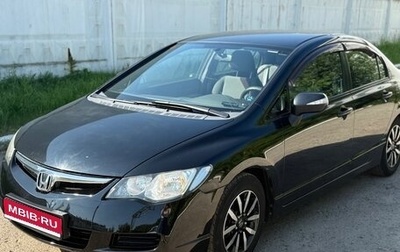 Honda Civic VIII, 2006 год, 750 000 рублей, 1 фотография