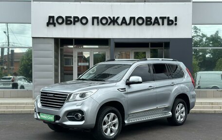 Haval H9 I рестайлинг, 2019 год, 2 325 000 рублей, 3 фотография
