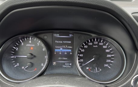 Nissan X-Trail, 2018 год, 2 100 000 рублей, 8 фотография