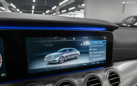 Mercedes-Benz E-Класс, 2016 год, 3 800 000 рублей, 18 фотография