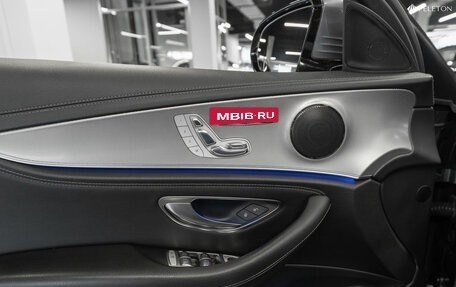 Mercedes-Benz E-Класс, 2016 год, 3 800 000 рублей, 20 фотография