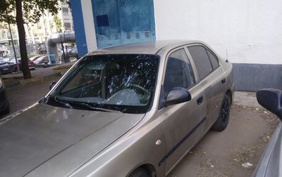 Hyundai Accent II, 2005 год, 270 000 рублей, 1 фотография