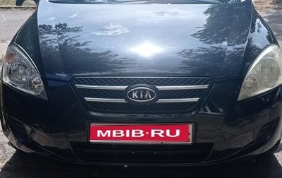 KIA cee'd I рестайлинг, 2007 год, 610 000 рублей, 1 фотография