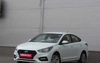 Hyundai Solaris II рестайлинг, 2018 год, 1 285 000 рублей, 1 фотография