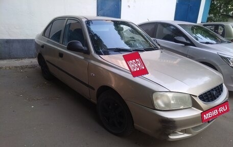 Hyundai Accent II, 2005 год, 270 000 рублей, 8 фотография