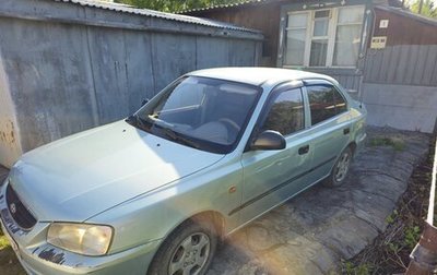Hyundai Accent II, 2008 год, 320 000 рублей, 1 фотография