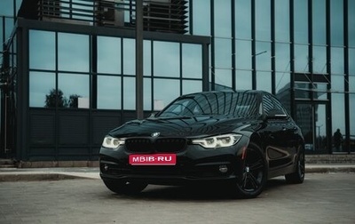 BMW 3 серия, 2018 год, 2 750 000 рублей, 1 фотография