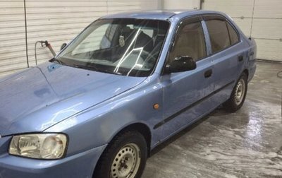 Hyundai Accent II, 2004 год, 280 000 рублей, 1 фотография