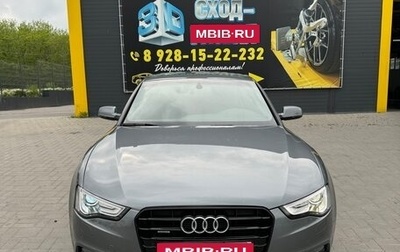 Audi A5, 2012 год, 1 650 000 рублей, 1 фотография