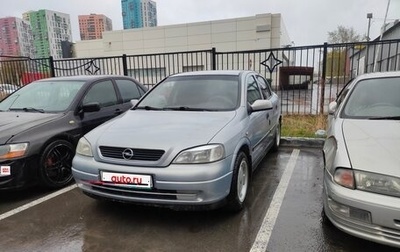 Opel Astra F, 2001 год, 300 000 рублей, 1 фотография