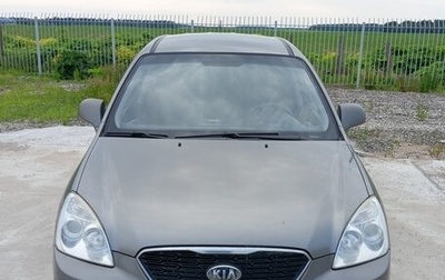 KIA Carens III (RP), 2011 год, 700 000 рублей, 1 фотография