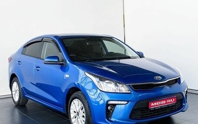 KIA Rio IV, 2019 год, 1 350 000 рублей, 1 фотография