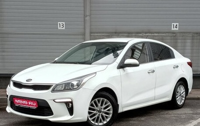 KIA Rio IV, 2018 год, 1 279 000 рублей, 1 фотография