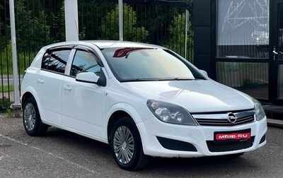 Opel Astra H, 2011 год, 669 000 рублей, 1 фотография