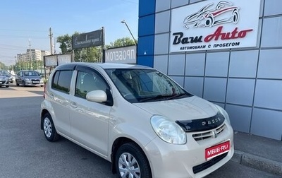Toyota Passo III, 2010 год, 555 000 рублей, 1 фотография