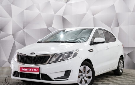 KIA Rio III рестайлинг, 2014 год, 785 000 рублей, 1 фотография