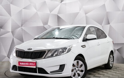 KIA Rio III рестайлинг, 2014 год, 785 000 рублей, 1 фотография