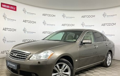 Infiniti M, 2007 год, 1 129 900 рублей, 1 фотография