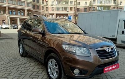 Hyundai Santa Fe III рестайлинг, 2010 год, 1 150 000 рублей, 1 фотография