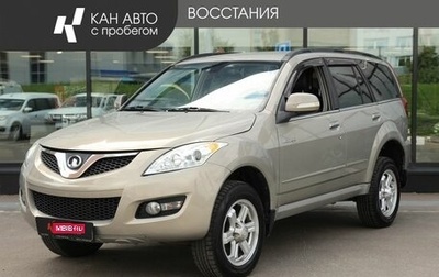 Great Wall Hover H5, 2014 год, 763 000 рублей, 1 фотография