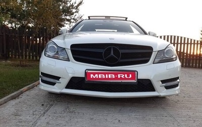 Mercedes-Benz C-Класс, 2012 год, 1 670 000 рублей, 1 фотография
