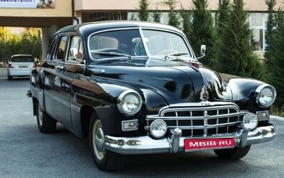 ГАЗ 12 ЗИМ, 1955 год, 18 000 000 рублей, 1 фотография