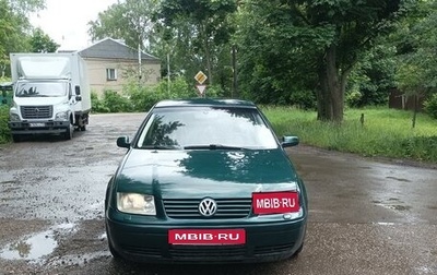 Volkswagen Bora, 2001 год, 335 000 рублей, 1 фотография