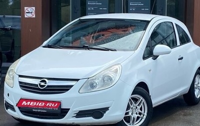 Opel Corsa D, 2008 год, 300 000 рублей, 1 фотография