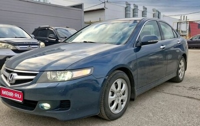 Honda Accord VII рестайлинг, 2006 год, 790 000 рублей, 1 фотография
