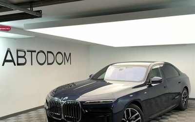 BMW 7 серия, 2025 год, 33 000 000 рублей, 1 фотография