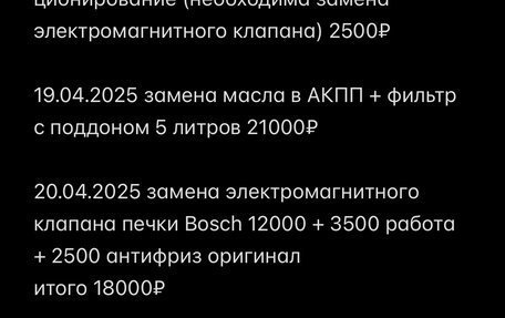 BMW 5 серия, 2011 год, 1 550 000 рублей, 27 фотография