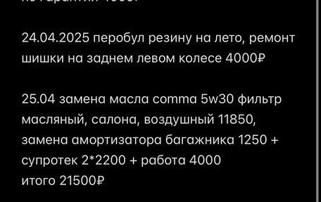 BMW 5 серия, 2011 год, 1 550 000 рублей, 28 фотография