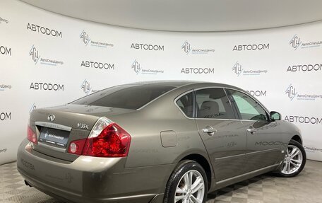 Infiniti M, 2007 год, 1 129 900 рублей, 2 фотография