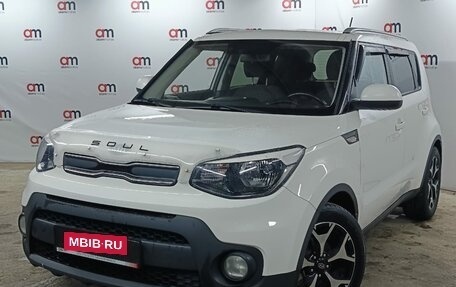 KIA Soul II рестайлинг, 2018 год, 1 349 000 рублей, 3 фотография
