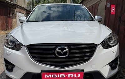 Mazda CX-5 II, 2014 год, 1 800 000 рублей, 1 фотография