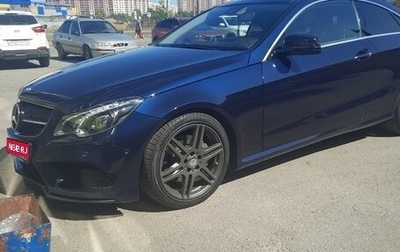 Mercedes-Benz E-Класс, 2016 год, 2 500 000 рублей, 1 фотография