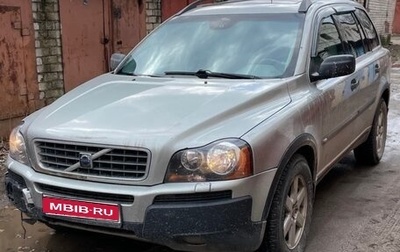 Volvo XC90 II рестайлинг, 2004 год, 690 000 рублей, 1 фотография