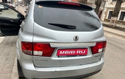 SsangYong Kyron I, 2008 год, 510 000 рублей, 1 фотография