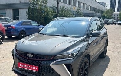 Geely Coolray I, 2024 год, 2 600 000 рублей, 1 фотография