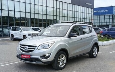 Changan CS35, 2018 год, 740 000 рублей, 1 фотография