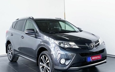 Toyota RAV4, 2015 год, 2 070 000 рублей, 1 фотография