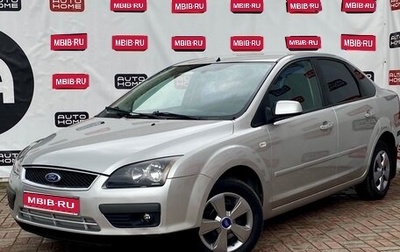 Ford Focus II рестайлинг, 2007 год, 449 990 рублей, 1 фотография