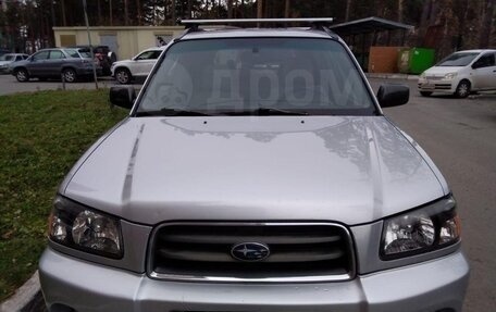Subaru Forester, 2003 год, 700 000 рублей, 3 фотография