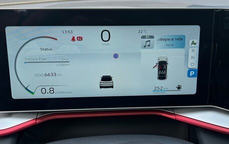 Geely Coolray I, 2024 год, 2 600 000 рублей, 12 фотография