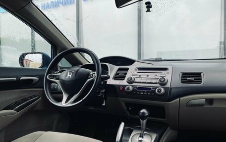 Honda Civic VIII, 2011 год, 790 000 рублей, 11 фотография