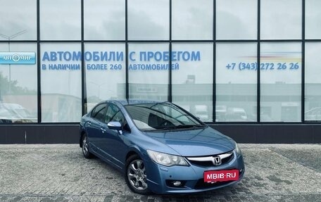 Honda Civic VIII, 2011 год, 790 000 рублей, 7 фотография