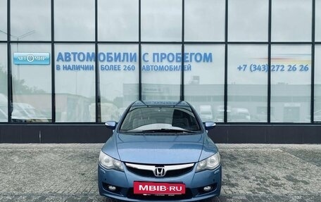 Honda Civic VIII, 2011 год, 790 000 рублей, 8 фотография
