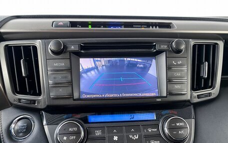 Toyota RAV4, 2015 год, 2 070 000 рублей, 18 фотография