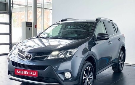 Toyota RAV4, 2015 год, 2 070 000 рублей, 2 фотография