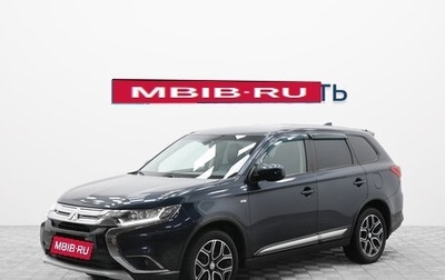 Mitsubishi Outlander III рестайлинг 3, 2018 год, 1 780 999 рублей, 1 фотография